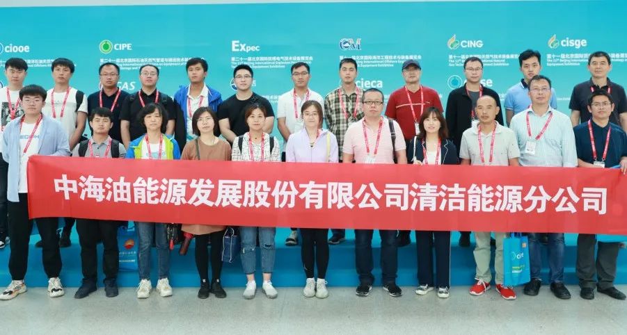 火热招展！2022北京天然气展为您提供一对一买家邀约！(图19)